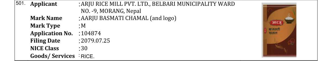 Original bulletin entry for AARJU BASMATI CHAMAL (and logo)