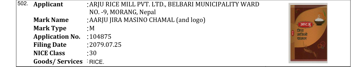 Original bulletin entry for AARJU JIRA MASINO CHAMAL (and logo)