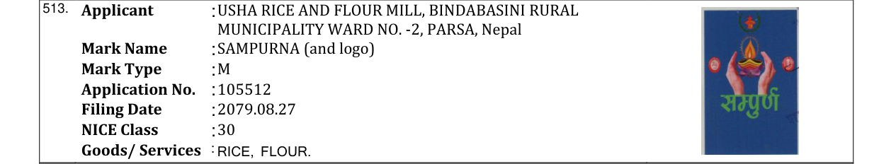 Original bulletin entry for SAMPURNA (and logo)