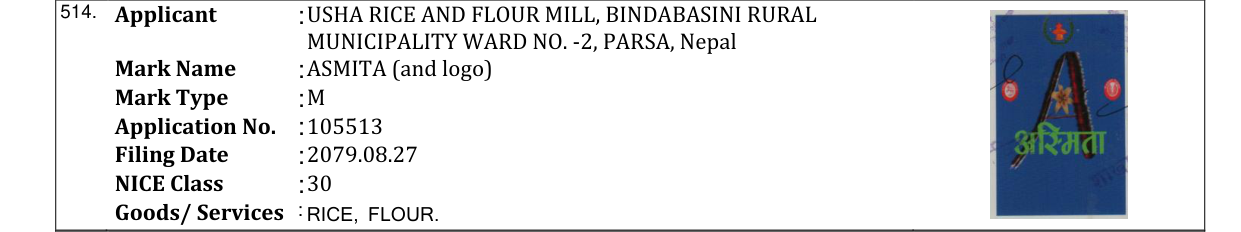 Original bulletin entry for ASMITA (and logo)