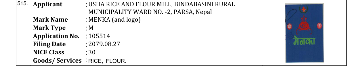 Original bulletin entry for MENKA (and logo)