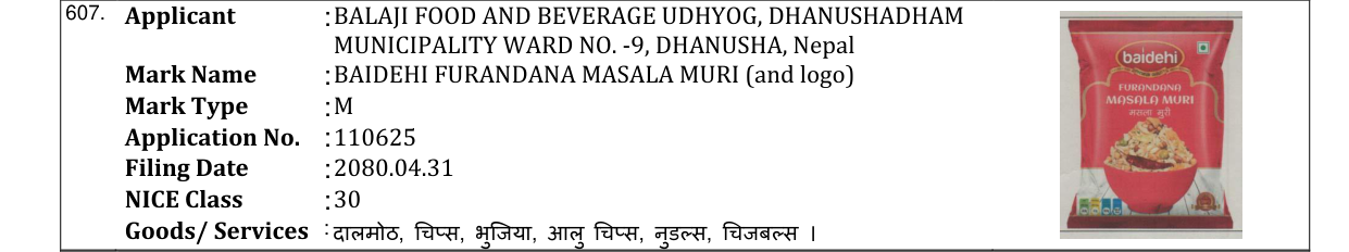 Original bulletin entry for BAIDEHI FURANDANA MASALA MURI (and logo)