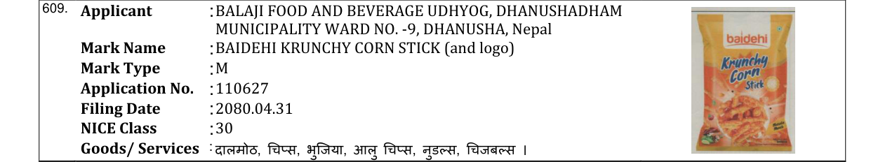 Original bulletin entry for BAIDEHI KRUNCHY CORN STICK (and logo)