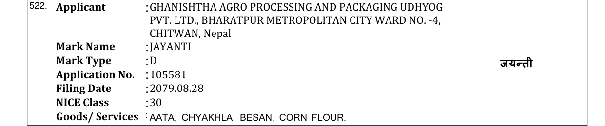 Original bulletin entry for JAYANTI