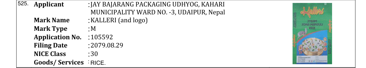 Original bulletin entry for KALLERI (and logo)