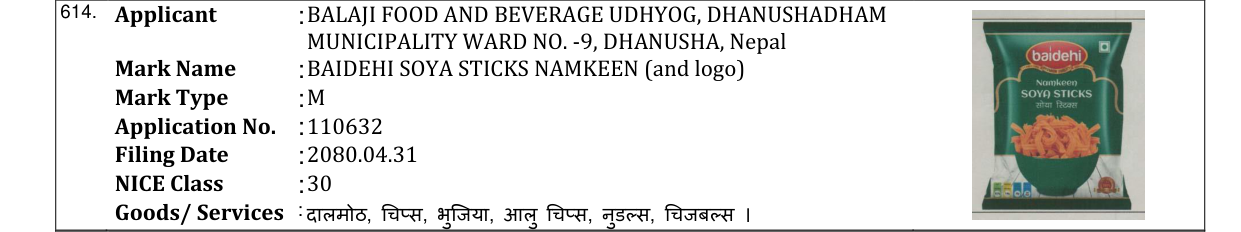 Original bulletin entry for BAIDEHI SOYA STICKS NAMKEEN (and logo)