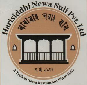 Harisiddhi Newa Suli Pvt. Ltd. (and logo) trademark logo