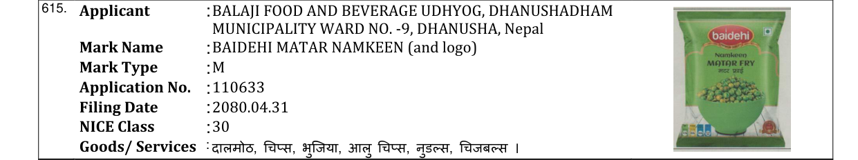 Original bulletin entry for BAIDEHI MATAR NAMKEEN (and logo)