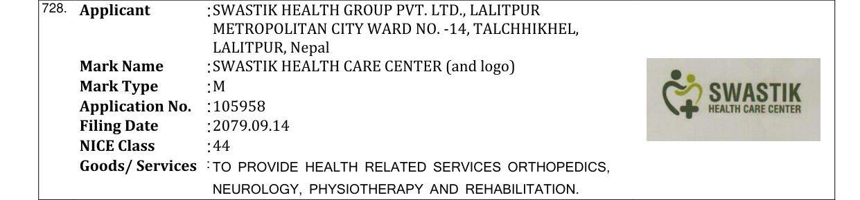 Original bulletin entry for SWASTIK HEALTH CARE CENTER (and logo)