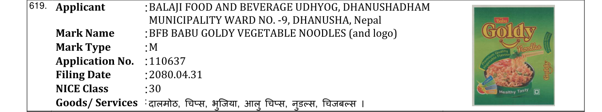 Original bulletin entry for BFB BABU GOLDY VEGETABLE NOODLES (and logo)