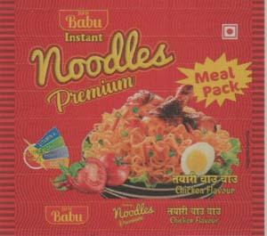 BFB BABU INSTANT CHICKEN NOODLES (and logo) trademark logo