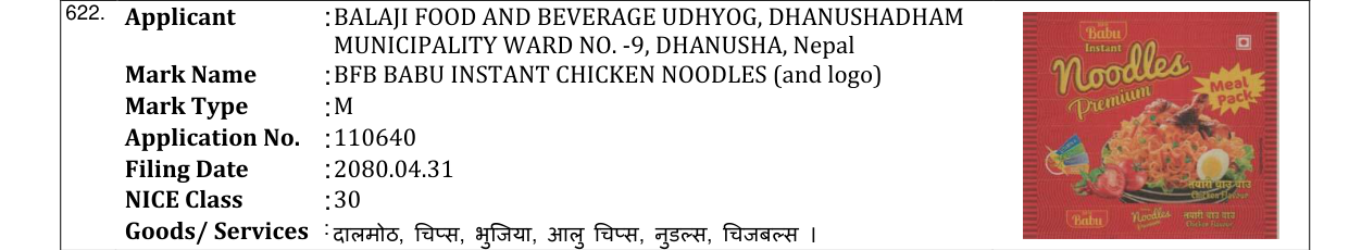 Original bulletin entry for BFB BABU INSTANT CHICKEN NOODLES (and logo)