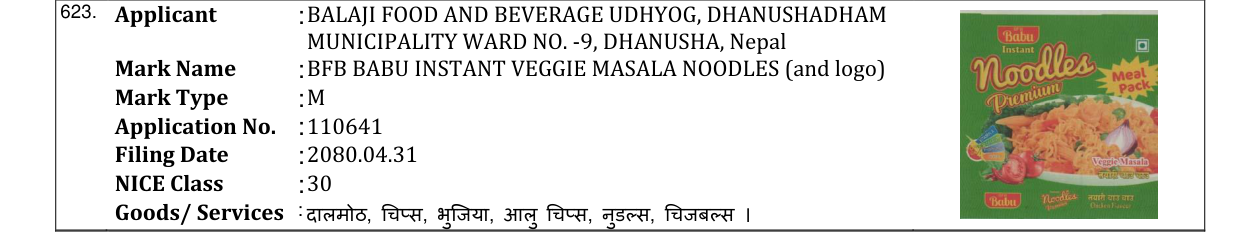 Original bulletin entry for BFB BABU INSTANT VEGGIE MASALA NOODLES (and logo)