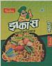 BFB BABU JHAKAS VEGGIE MASALA NOODLES (and logo) trademark logo