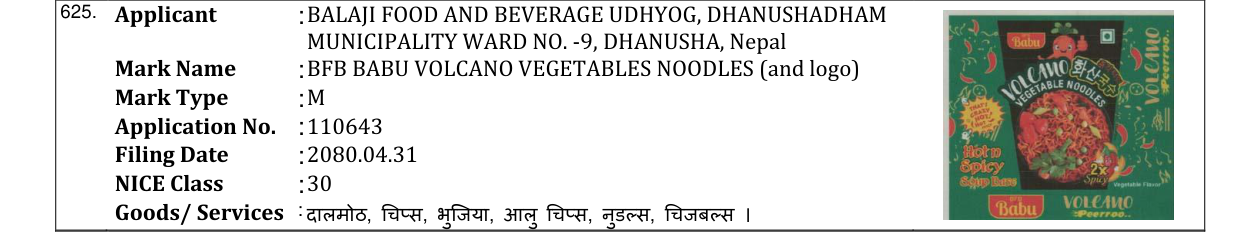 Original bulletin entry for BFB BABU VOLCANO VEGETABLES NOODLES (and logo)