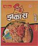BFB BABU JHAKAS CHICKEN FLAVOUR NOODLES (and logo) trademark logo