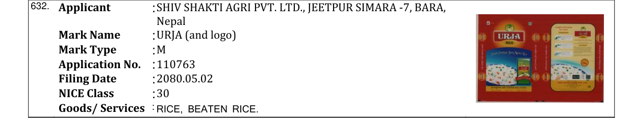 Original bulletin entry for URJA (and logo)