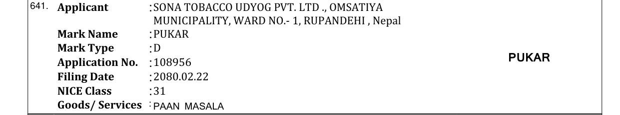Original bulletin entry for PUKAR