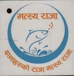 MATSYA RAJA DANAHARUKO RAJA MATSYA RAJA (and logo) trademark logo