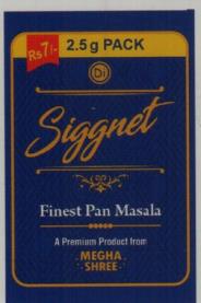 DI SIGGNET (and logo) trademark logo