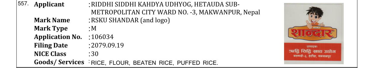 Original bulletin entry for RSKU SHANDAR (and logo)