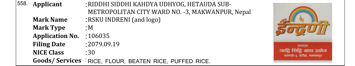 Original bulletin entry for RSKU INDRENI (and logo)