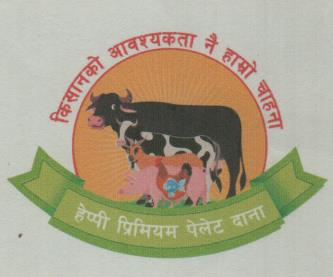KISANKO AAWASYAKTA NAI HAMRO CHAHANA HAPPY PREMIUM PELET DANA (and logo) trademark logo