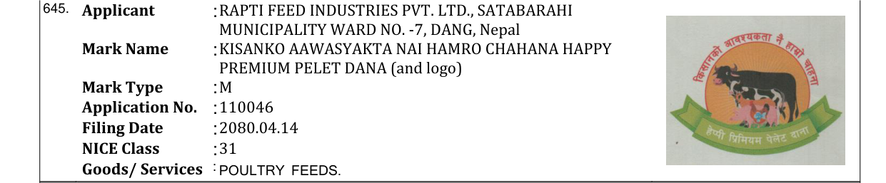 Original bulletin entry for KISANKO AAWASYAKTA NAI HAMRO CHAHANA HAPPY PREMIUM PELET DANA (and logo)