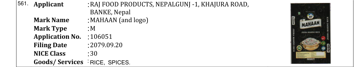 Original bulletin entry for MAHAAN (and logo)