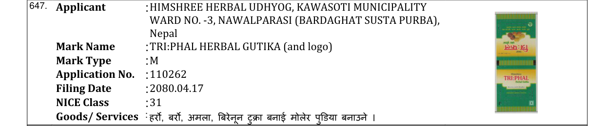 Original bulletin entry for TRI:PHAL HERBAL GUTIKA (and logo)