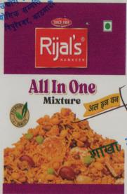 RIJAL'S ALL IN ONE (and logo) trademark logo