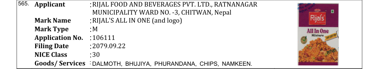 Original bulletin entry for RIJAL'S ALL IN ONE (and logo)