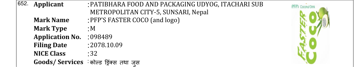 Original bulletin entry for PFP'S FASTER COCO (and logo)