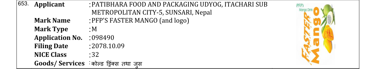 Original bulletin entry for PFP'S FASTER MANGO (and logo)