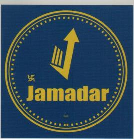 JAMADAR BAA (and logo) trademark logo