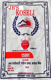 JB'S KOSELI (and logo) trademark logo