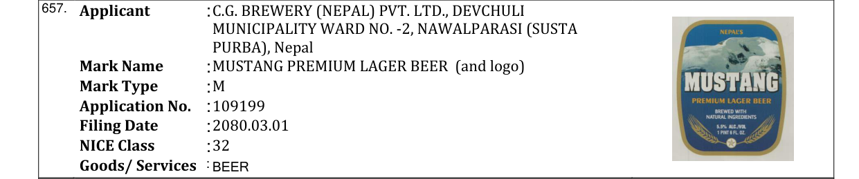 Original bulletin entry for MUSTANG PREMIUM LAGER BEER (and logo)