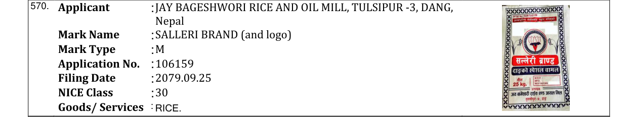 Original bulletin entry for SALLERI BRAND (and logo)