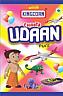 CHHOTA UDAAN (and logo) trademark logo