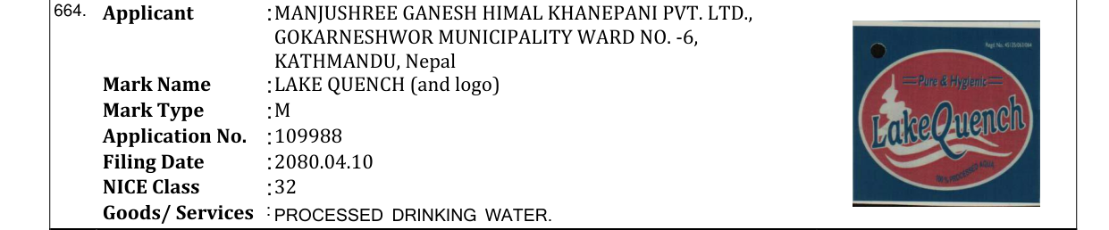 Original bulletin entry for LAKE QUENCH (and logo)