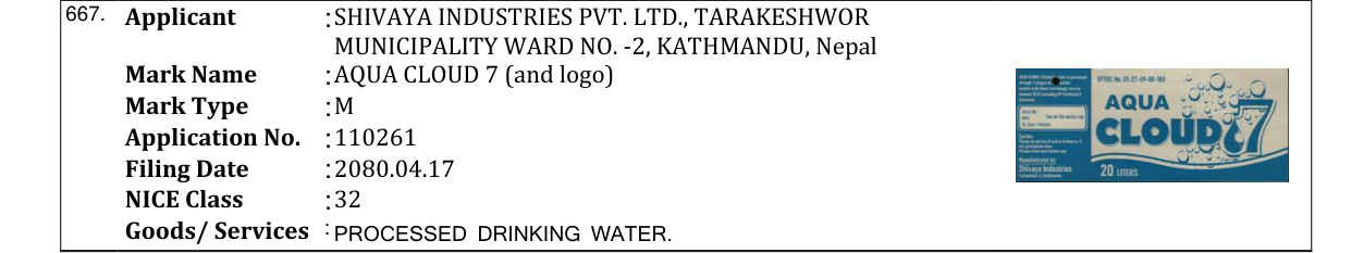 Original bulletin entry for AQUA CLOUD 7 (and logo)