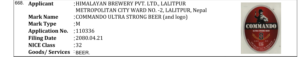 Original bulletin entry for COMMANDO ULTRA STRONG BEER (and logo)