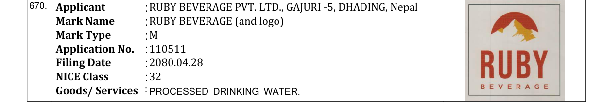 Original bulletin entry for RUBY BEVERAGE (and logo)