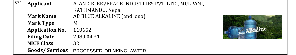 Original bulletin entry for AB BLUE ALKALINE (and logo)