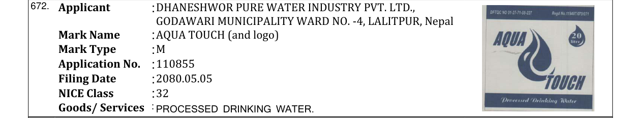 Original bulletin entry for AQUA TOUCH (and logo)