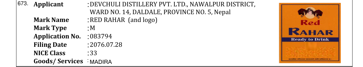 Original bulletin entry for RED RAHAR (and logo)