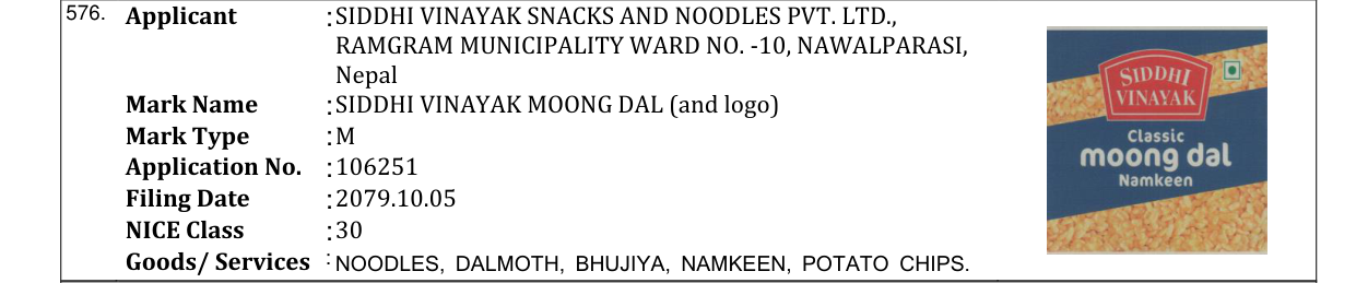 Original bulletin entry for SIDDHI VINAYAK MOONG DAL (and logo)
