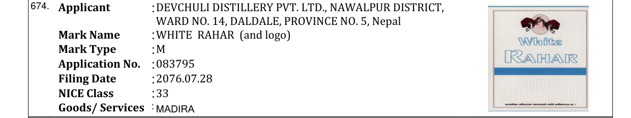 Original bulletin entry for WHITE RAHAR (and logo)