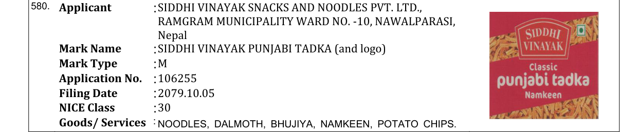 Original bulletin entry for SIDDHI VINAYAK PUNJABI TADKA (and logo)