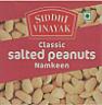 SIDDHI VINAYAK SALTED PEANUTS (and logo) trademark logo